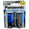 PANASONIC D2 2pk